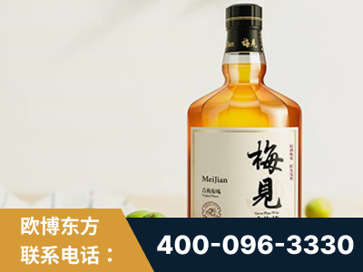 景洪-梅见青梅酒