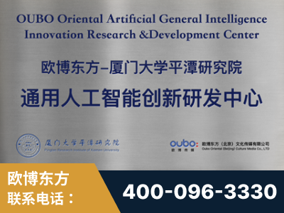 景洪-持续深耕：与厦门大学合作，深化产学研融合