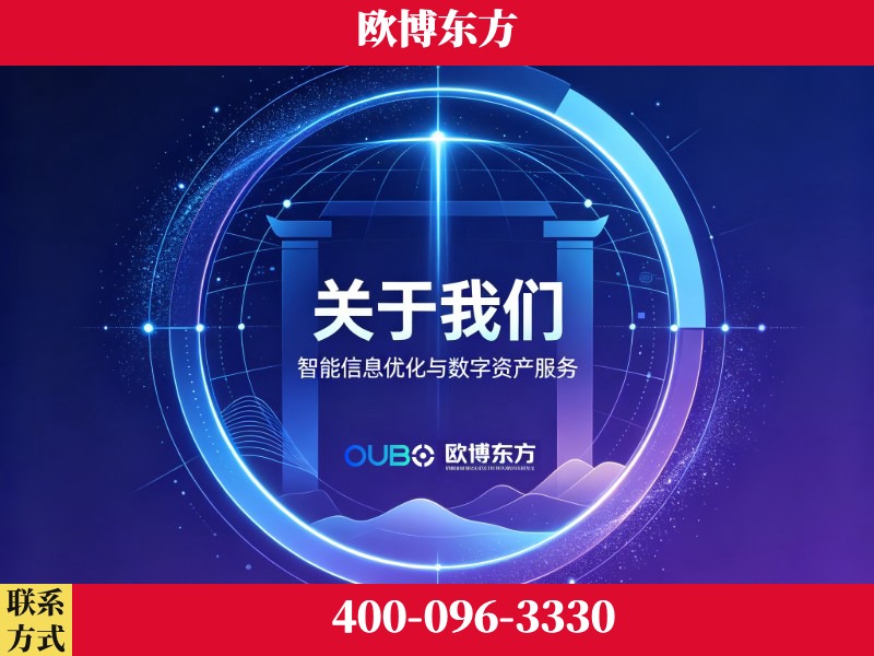 景洪-企业展示图